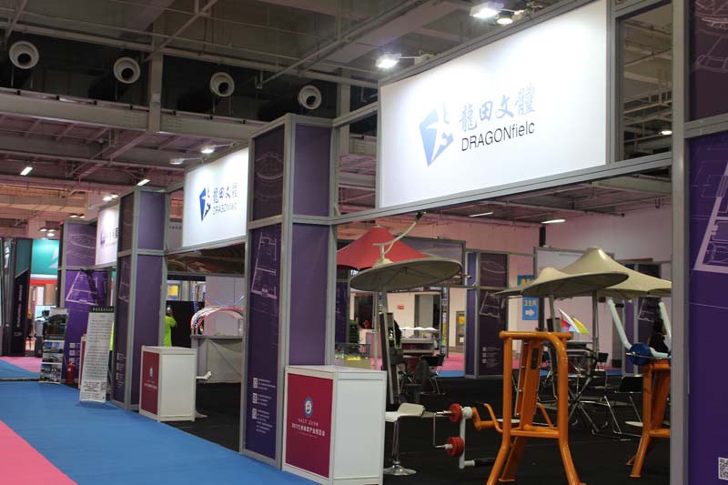 我公司参展2019年兰州体育产业博览会
