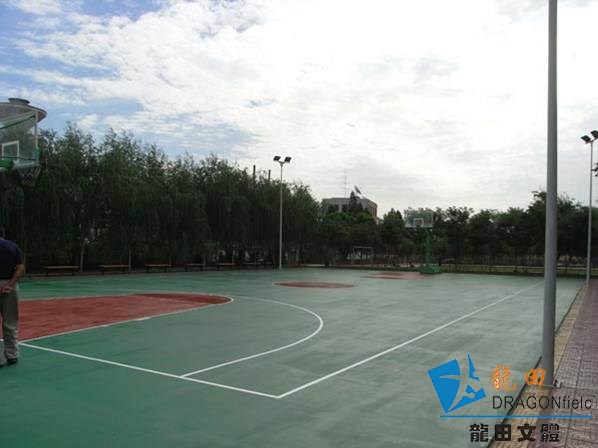 兰空油库塑胶篮球场
