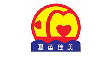 夏垫佳美