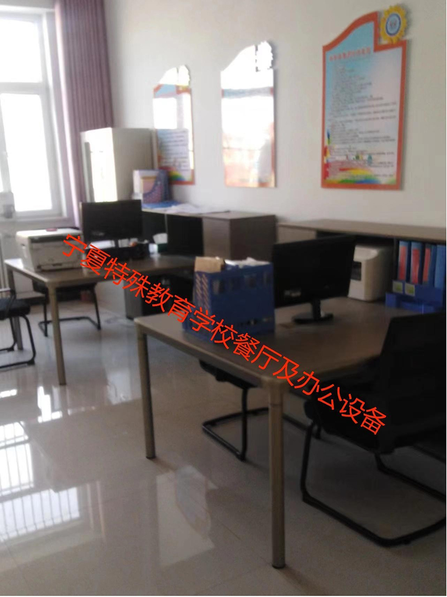 宁夏特殊教育学校餐厅及办公设备