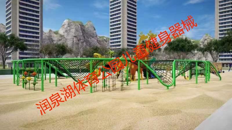 润泉湖体育公园儿童健身器材