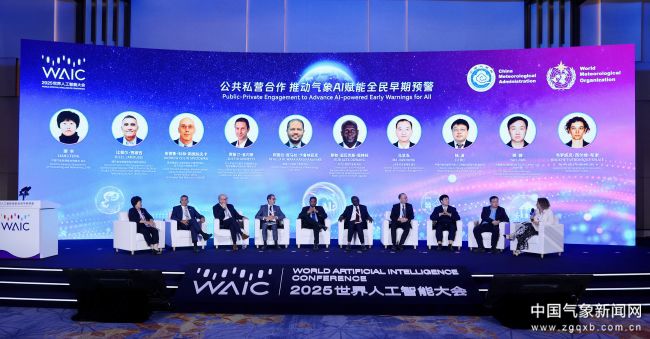 上市首日股价上涨24.66%