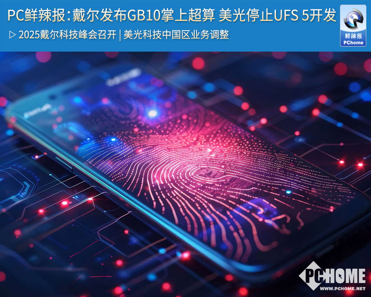Firmus去年通过两笔独立的私募配售完成8.3亿澳元(约合5.8241亿美元)的股权融资