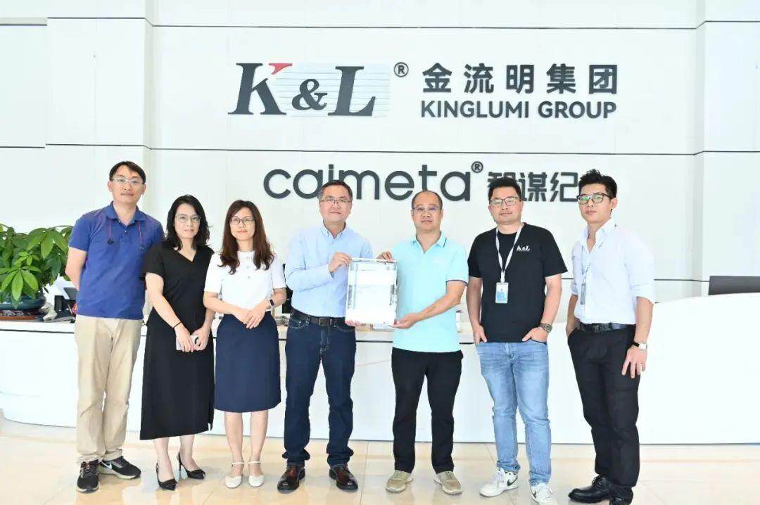 ”深度原理总部位于杭州