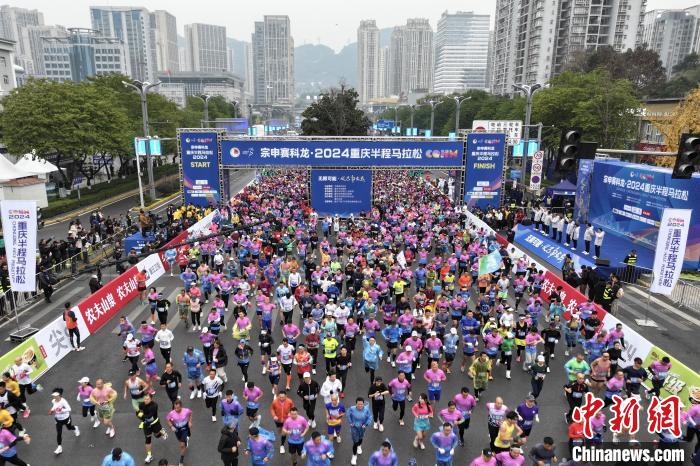 2024重庆半程马拉松鸣枪起跑，丁常琴刷新赛会纪