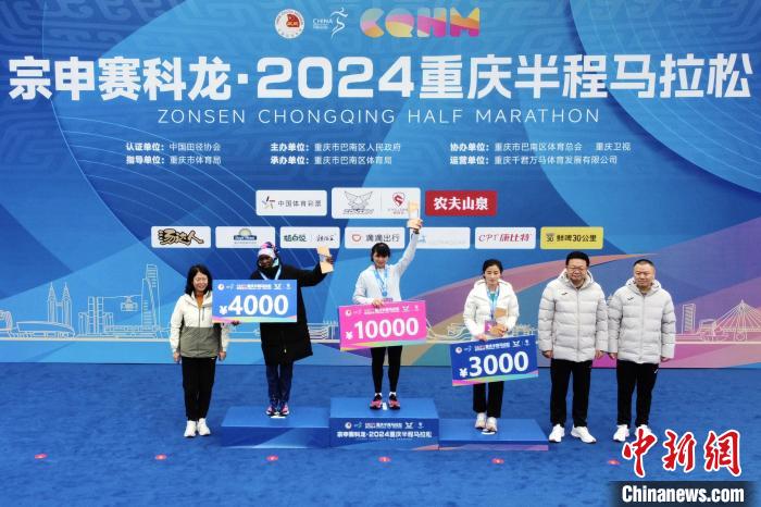 2024重庆半程马拉松鸣枪起跑，丁常琴刷新赛会纪