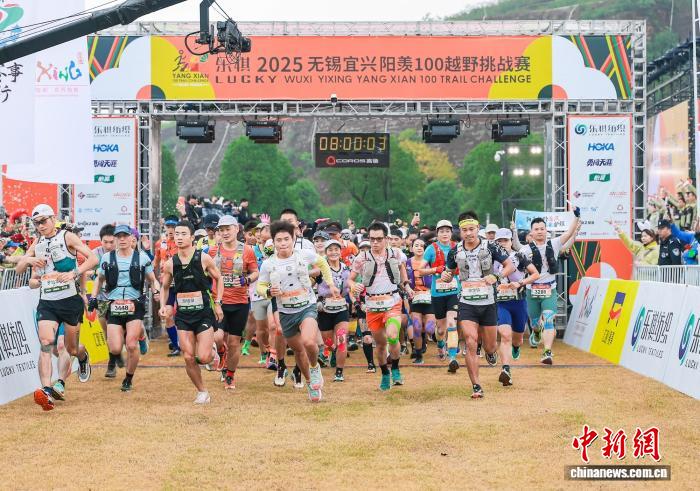 江苏省最大规模越野赛事在宜兴阳羡生态旅游度