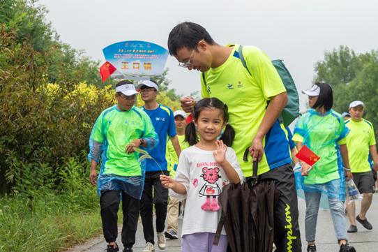 2022全国行走大运河全民健身健步走活动启动 千人