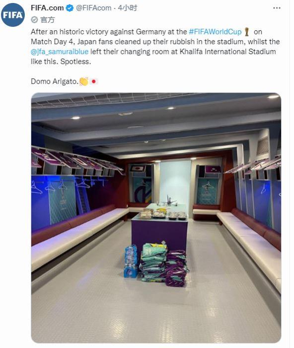 日本球迷赛后清理看台并打扫更衣室引国际足联