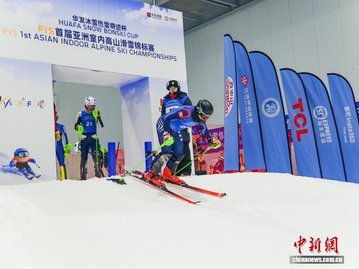 FIS首届亚洲室内高山滑雪锦标赛深圳启幕 12国青
